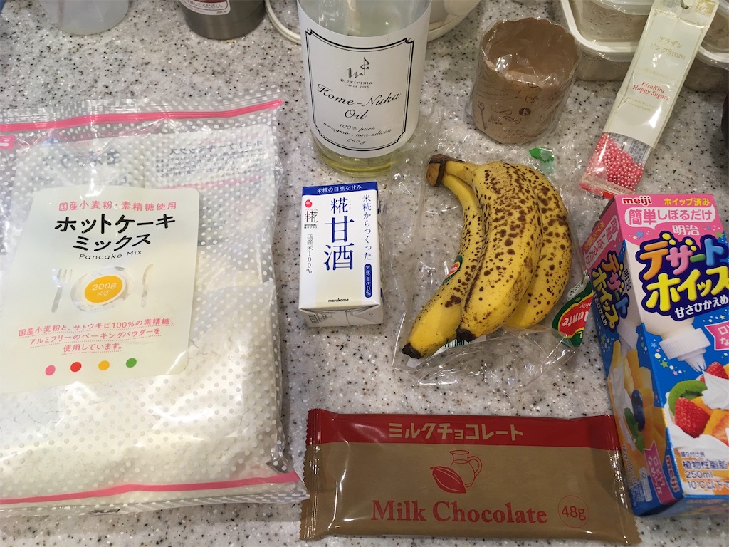 f:id:aomisayu:20210216061822j:plain