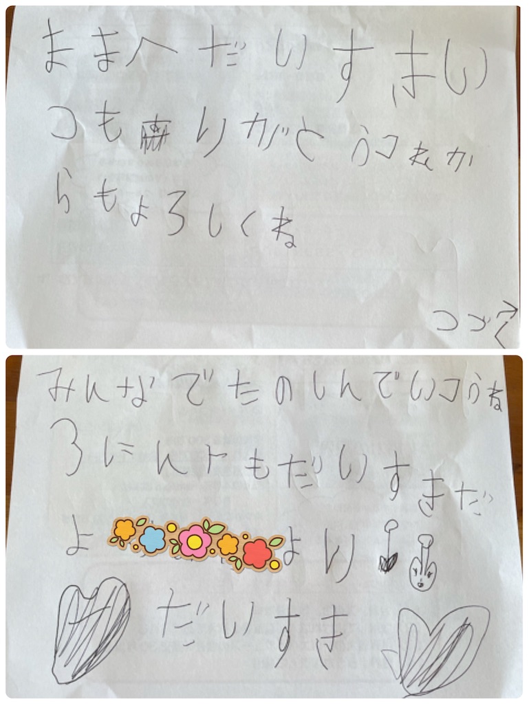 f:id:aomisayu:20210726045935j:plain