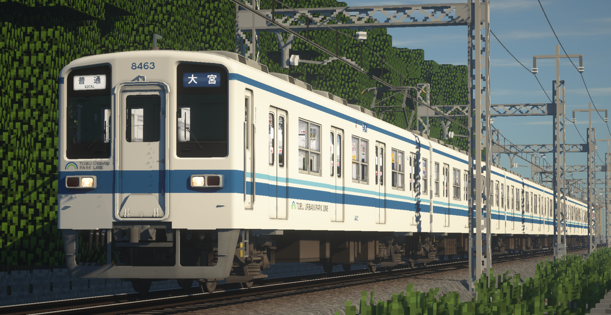 rtm公開】東武鉄道8000系（本線・野田線）パック - 小春日和