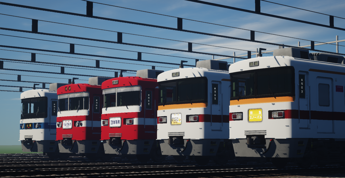 rtm公開】東武鉄道300型・350型・1800系パック - 小春日和