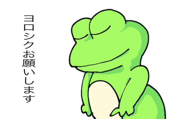 子供の頃だれもがやったことあるシリーズ 恨めしそうな消しゴム 相貌失認がんばり隊