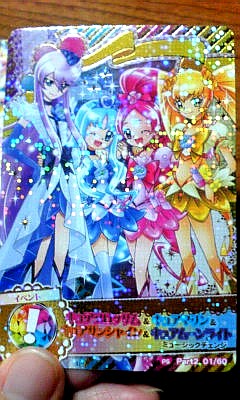 イメージ 2