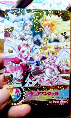 イメージ 3
