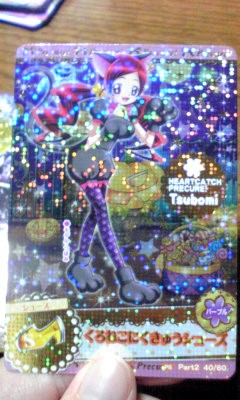 イメージ 6