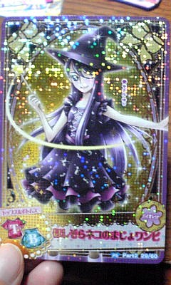 イメージ 8