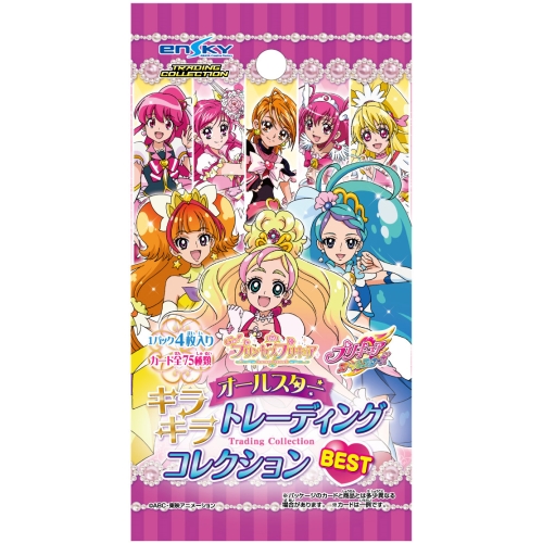 Go！プリンセスプリキュア、DCDプリキュアプリンセスパーティ