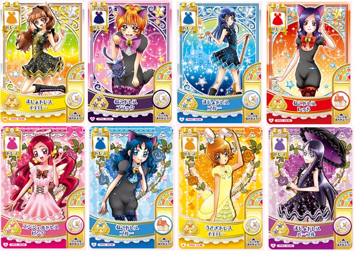 プリキュアデータカードダス HCシリーズ第3弾 全48種フルコンプリートセット データカードダスプリキュアプリンセスパーティー3弾全48