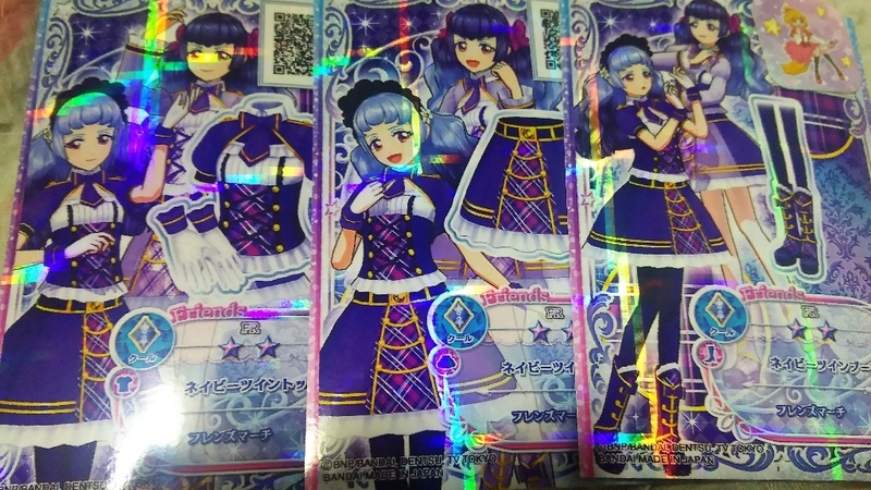 DCDアイカツフレンズ！四弾！！さくやとかぐやのWゴシック！ - 心