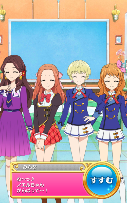 フォトカツ！みなさん覚えてますか？音城ノエルちゃんです☆ - 心