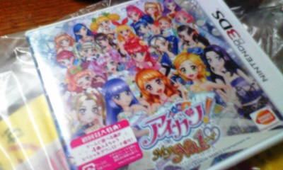 アイカツMyNo.1stage！とカードコレクション3 - 心、おだやか広くJASH