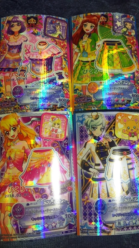 アイカツスターズ！星のツバサ第六弾！掘り報告☆ - 心、おだやか広く