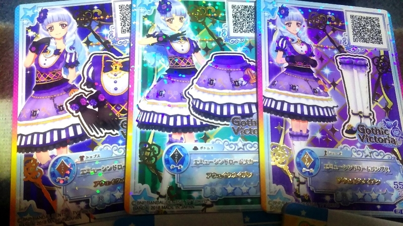 超絶おススメ！！アイカツカードっぽいアイカツスターズカード