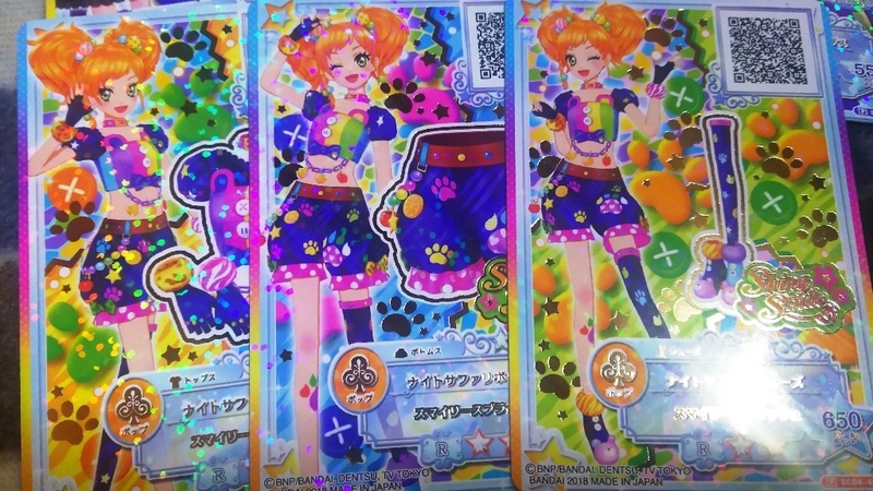 超絶おススメ！！アイカツカードっぽいアイカツスターズカード