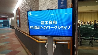 f:id:aomori_ikuji:20190708205831j:image f:id:aomori_ikuji:20190708205831j:image