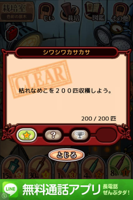 f:id:aomtt4816:20121005013747j:image:h320