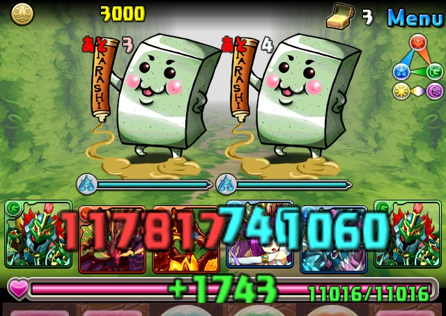 f:id:aomtt4816:20121008070133j:image:w320 f:id:aomtt4816:20121008070133j:image:w320