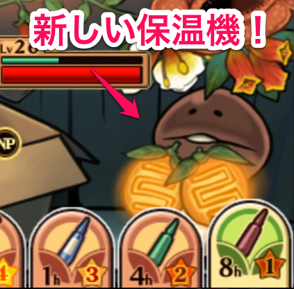 f:id:aomtt4816:20121010210329j:image:w320