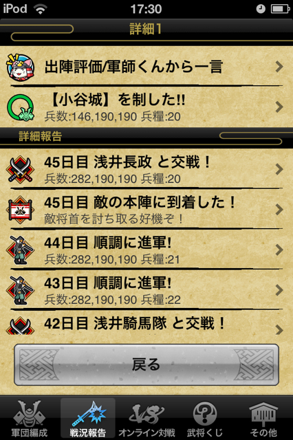 f:id:aomtt4816:20121011180240j:image:h320