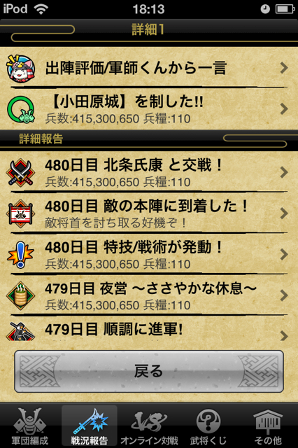 f:id:aomtt4816:20121026190831j:image:h320