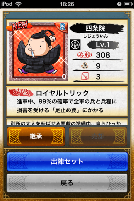 f:id:aomtt4816:20121026192139j:image:h320