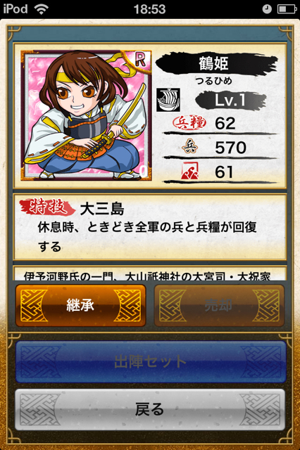 f:id:aomtt4816:20121104185313j:image:h320