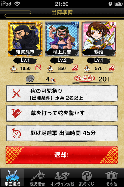 f:id:aomtt4816:20121117215649j:image:h320