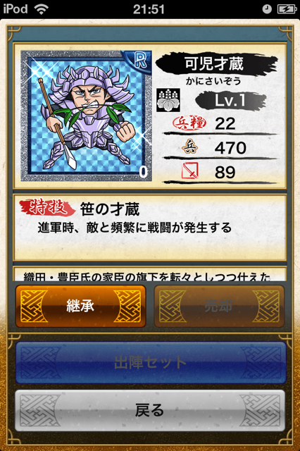 f:id:aomtt4816:20121117220009j:image:h320