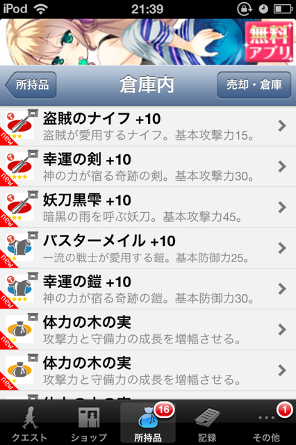 f:id:aomtt4816:20130101214348j:image:h320