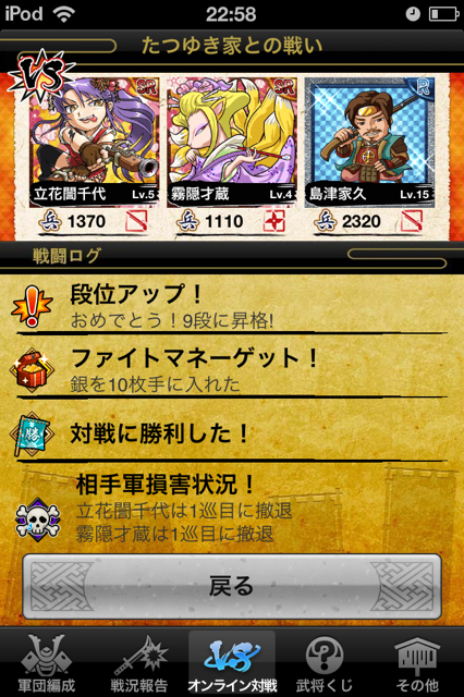 f:id:aomtt4816:20130113231314j:image:h320