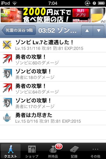 f:id:aomtt4816:20130123234753j:image:h320
