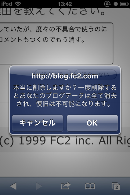 f:id:aomtt4816:20130123235122j:image:h320
