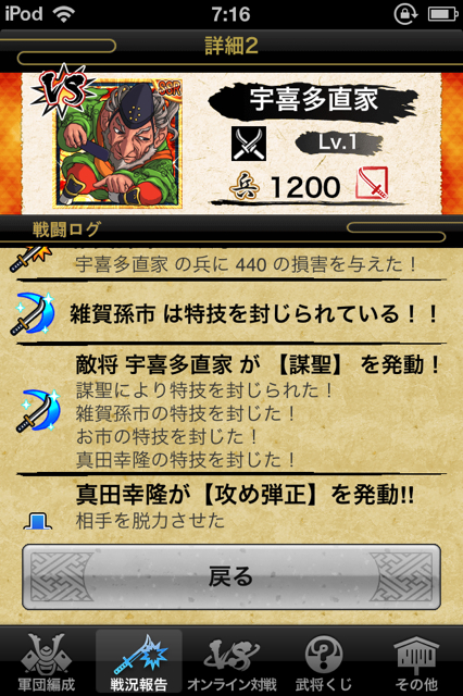 f:id:aomtt4816:20130205234521j:image:h320 f:id:aomtt4816:20130205234521j:image:h320