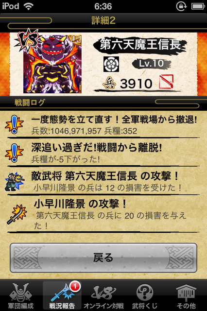 f:id:aomtt4816:20130205234806j:image:h320 f:id:aomtt4816:20130205234806j:image:h320