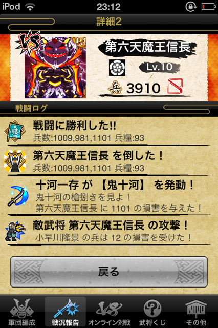 f:id:aomtt4816:20130210232656j:image:h320