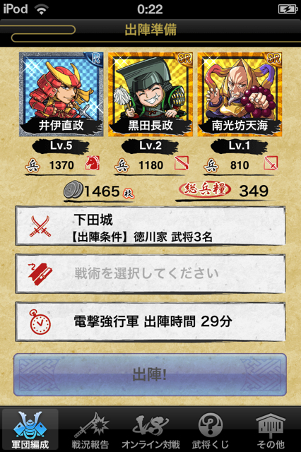 f:id:aomtt4816:20130217111158j:image:h320