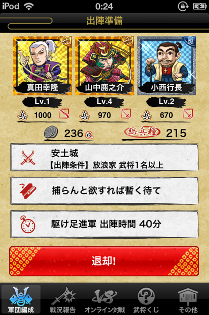 f:id:aomtt4816:20130217111441j:image:h320