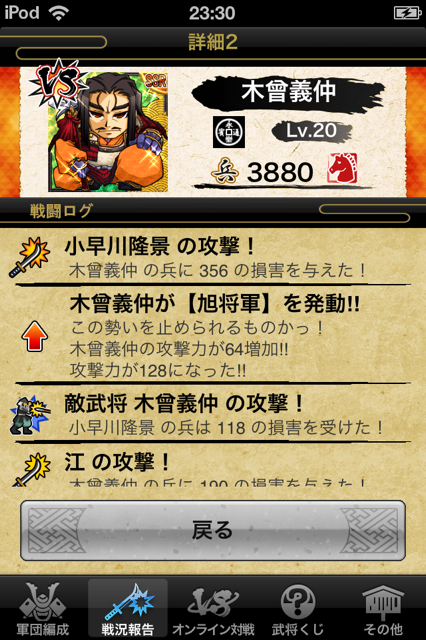 f:id:aomtt4816:20130220233701j:image:h320