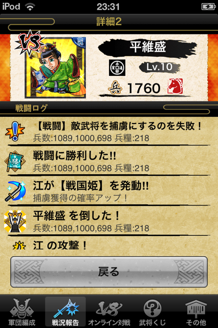 f:id:aomtt4816:20130220233721j:image:h320