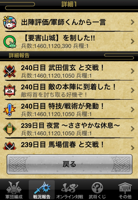 f:id:aomtt4816:20130228161902j:image:h320