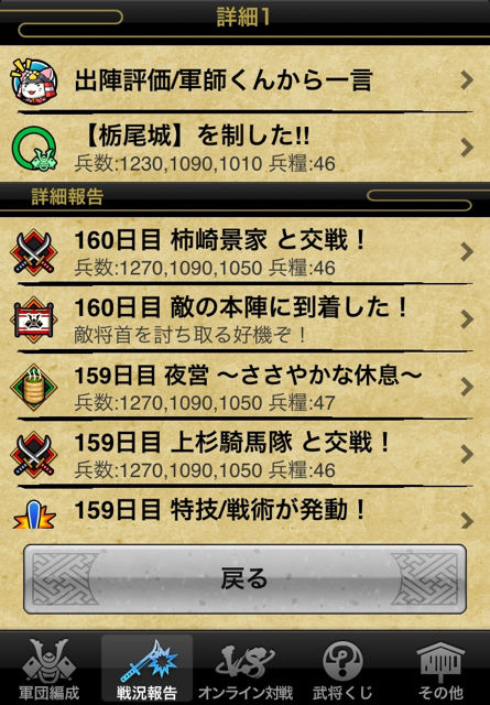 f:id:aomtt4816:20130228162240j:image:h320