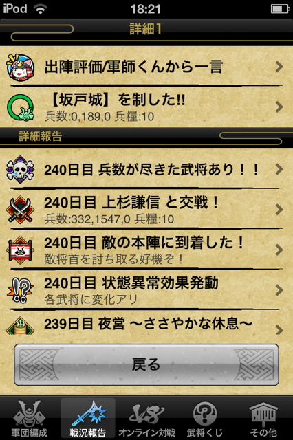 f:id:aomtt4816:20130315134447j:image:h320