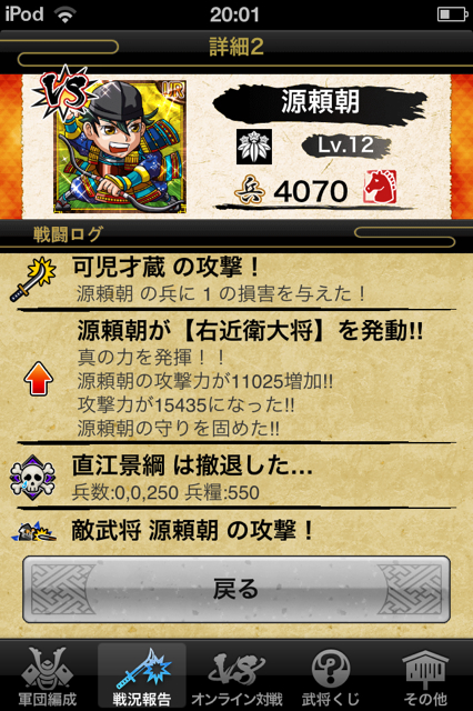 f:id:aomtt4816:20130501233549j:image:h320