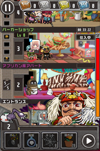 f:id:aomtt4816:20130517144433j:image:h320