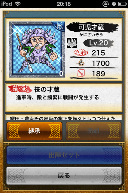f:id:aomtt4816:20140713201932j:image:h320