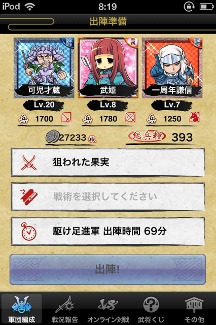 f:id:aomtt4816:20140928143415j:image:h320