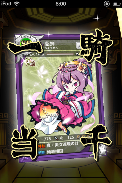 f:id:aomtt4816:20141001081942j:image:h320