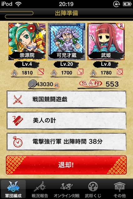 f:id:aomtt4816:20141008202352j:image:h320
