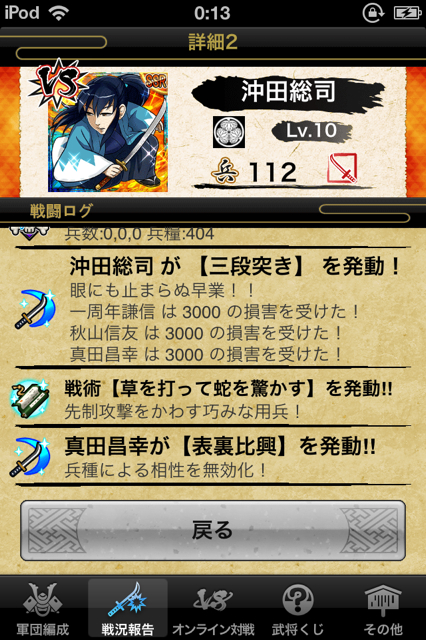 f:id:aomtt4816:20141010001533j:image:h320