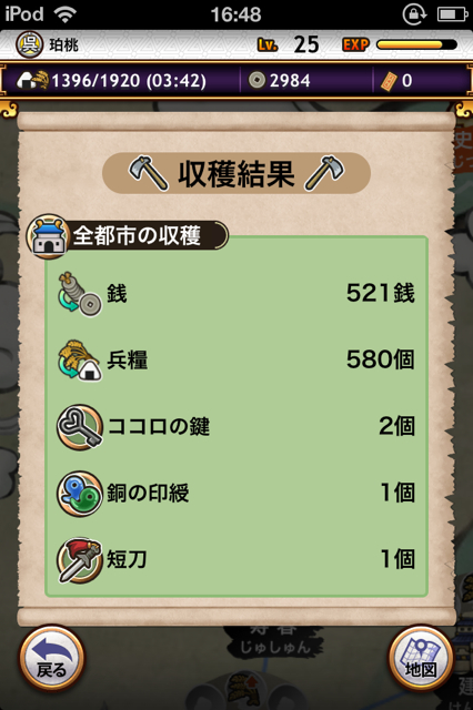 f:id:aomtt4816:20141010220817j:image:h320