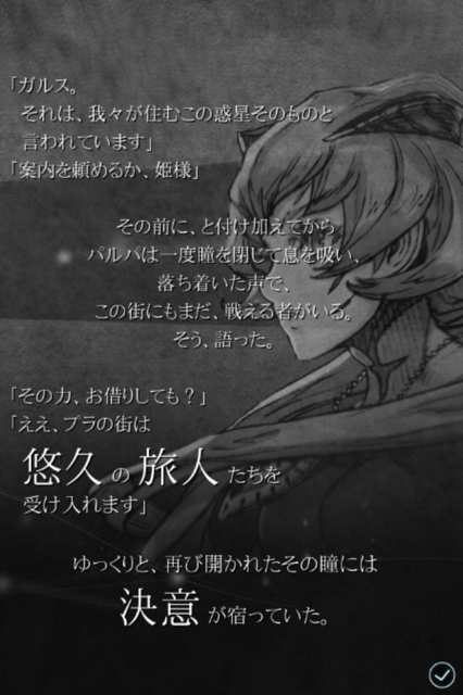 f:id:aomtt4816:20141021211906j:image:h320